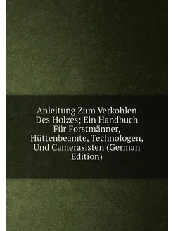 Anleitung Zum Verkohlen Des Holzes Ein Handbuch Für