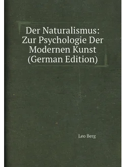 Der Naturalismus Zur Psychologie Der Modernen Kunst