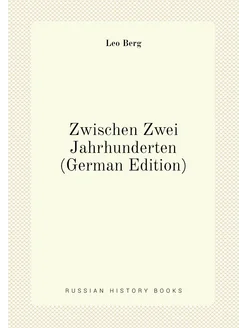 Zwischen Zwei Jahrhunderten (German Edition)