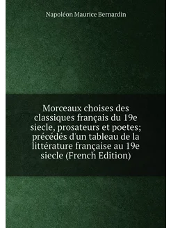 Morceaux choises des classiques français du 19e siec