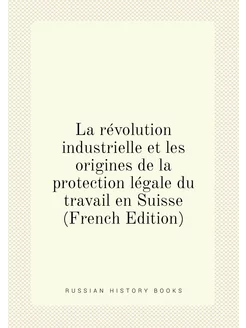 La révolution industrielle et les origines de la pro