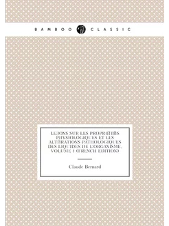 Leçons Sur Les Propriétés Physiologiques Et Les Alté