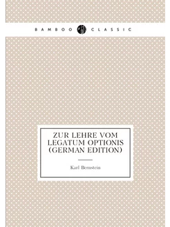 Zur Lehre Vom Legatum Optionis (German Edition)