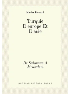 Turquie D'europe Et D'asie. De Salonque À Jérusalem