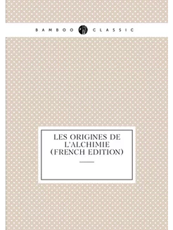 Les Origines De L'alchimie (French Edition)