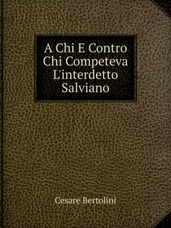 A Chi E Contro Chi Competeva L'interdetto Salviano