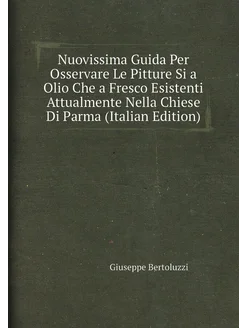 Nuovissima Guida Per Osservare Le Pitture Si a Olio