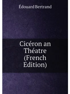 Cicéron an Théatre (French Edition)