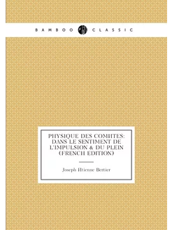 Physique Des Comètes Dans Le Sentiment De L'impulsi