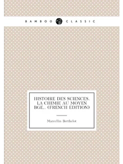 Histoire Des Sciences. La Chimie Au Moyen Âge. (Fre