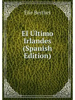 El Ultimo Irlandes (Spanish Edition)