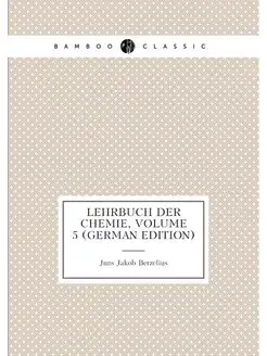 Lehrbuch Der Chemie, Volume 5 (German