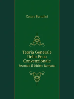 Teoria Generale Della Pena Convenzionale. Secondo Il