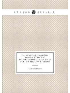 Manuale di economia politica con una introduzione al