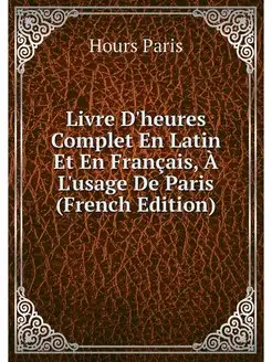 Livre D'heures Complet En Latin Et En