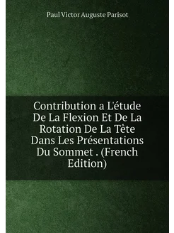 Contribution a L'étude De La Flexion Et De La Rotati