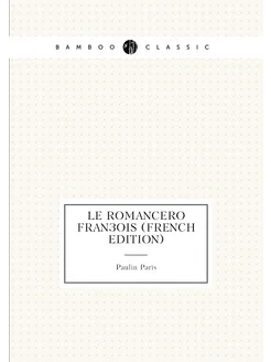 Le Romancero François (French Edition)