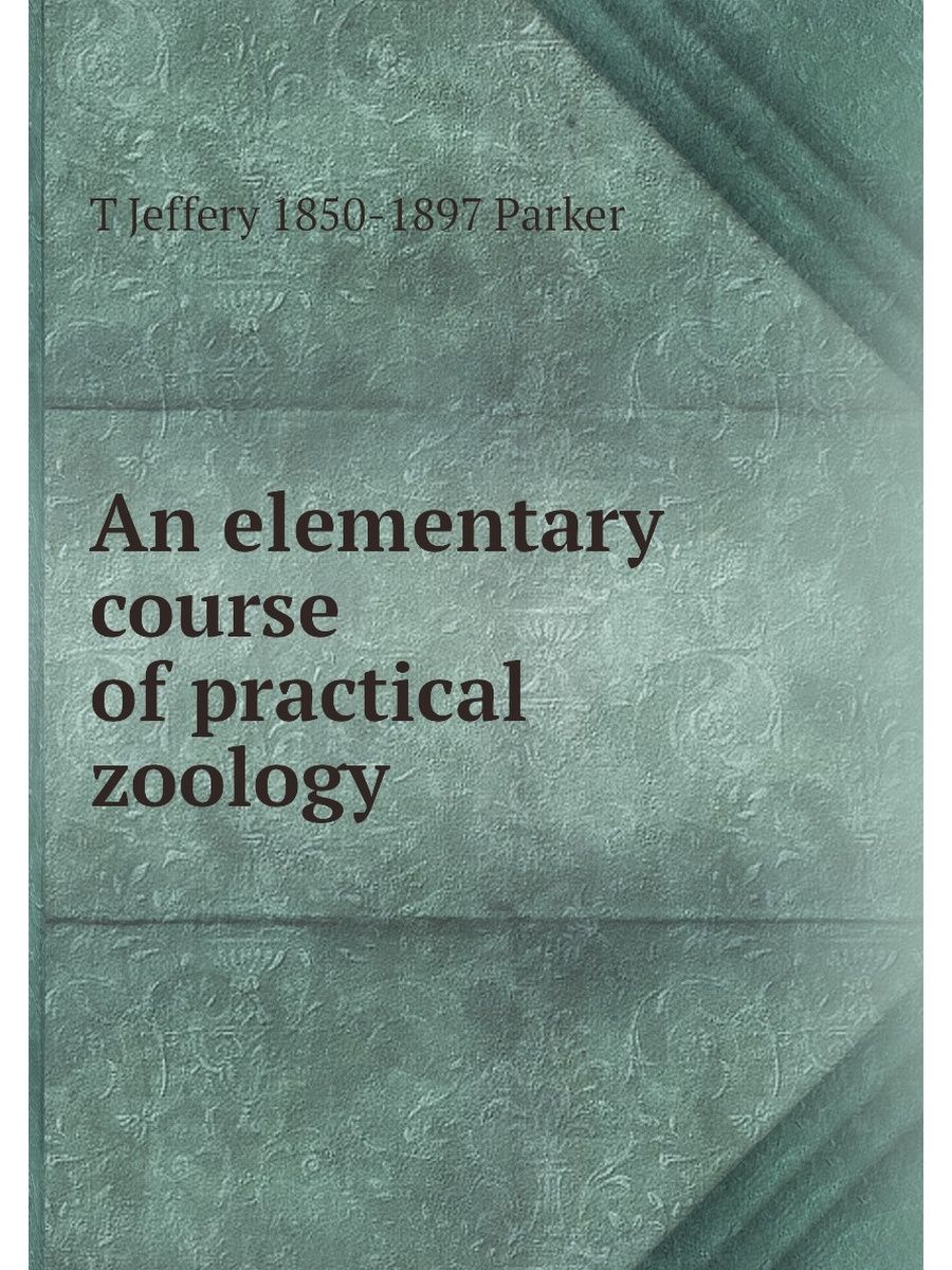 Elementary course