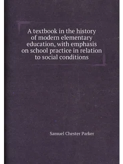 A textbook in the history of modern elementary educa