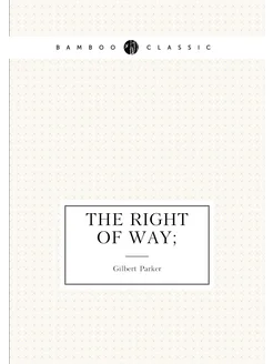 The right of way