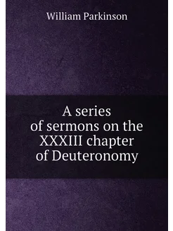 A series of sermons on the XXXIII chapter of Deutero