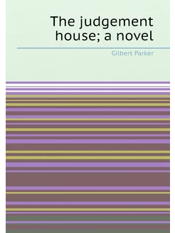 The judgement house a novel