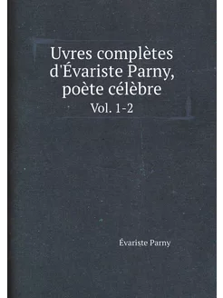 Oeuvres complètes d'Évariste Parny, poète célèbre (F