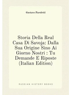 Storia Della Real Casa Di Savoja Dalla Sua Origine