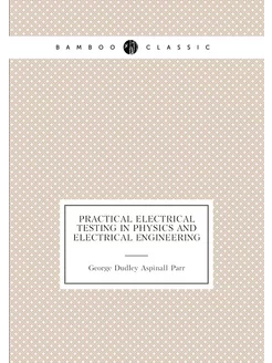 Practical Electrical Testing in Physics and Electric