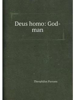 Deus homo God-man