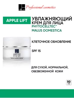 Увлажняющий крем - Apple Lift Moisturizing Cream