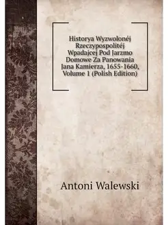 Historya Wyzwolonej Rzeczypospolitej