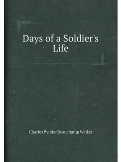 Days of a Soldier's Life