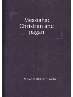 Messiahs Christian and pagan