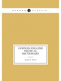 German-English Medical Dictionary