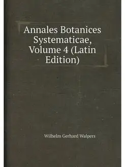 Annales Botanices Systematicae, Volum