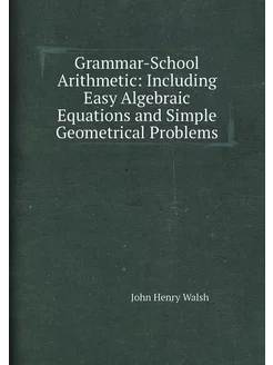 Grammar-School Arithmetic Including Easy Algebraic