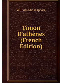 Timon D'athènes (French Edition)