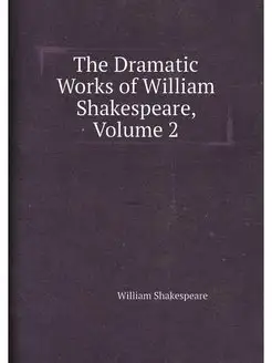 The Dramatic Works of William Shakesp