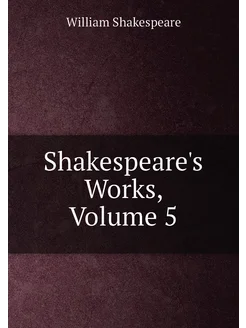 Shakespeare's Works, Volume 5