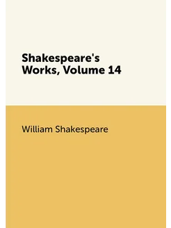 Shakespeare's Works, Volume 14