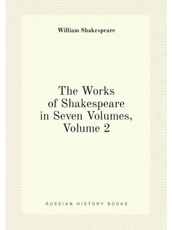 The Works of Shakespeare in Seven Volumes, Volume 2