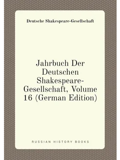 Jahrbuch Der Deutschen Shakespeare-Gesellschaft, Vol