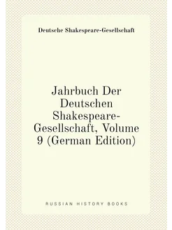 Jahrbuch Der Deutschen Shakespeare-Gesellschaft, Vol