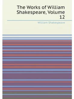 The Works of William Shakespeare, Volume 12