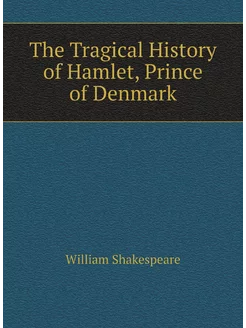 The Tragical History of Hamlet, Prince of Denmark