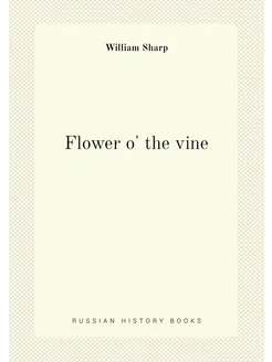 Flower o' the vine