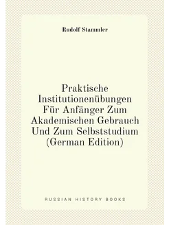 Praktische Institutionenübungen Für Anfänger Zum Aka