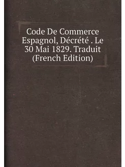 Code De Commerce Espagnol, Décrété . Le 30 Mai 1829