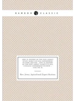 Annual Report of the New Jersey State Agricultural E